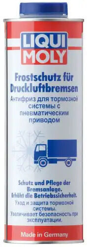 Антифриз для тормозной системы с пневматическим приводом Frostschutz fur Druckluftbremsen (1л) LIQUI MOLY, 7662